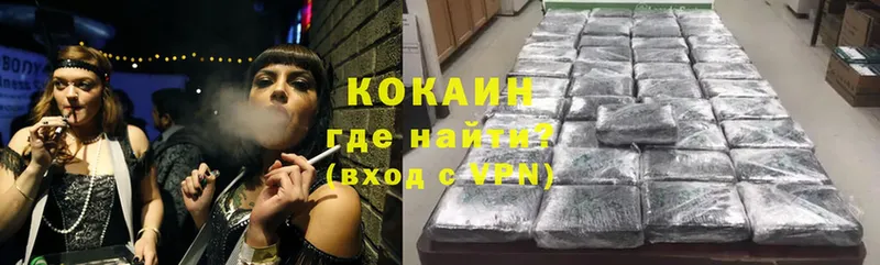 Cocaine 98%  купить закладку  Муром 