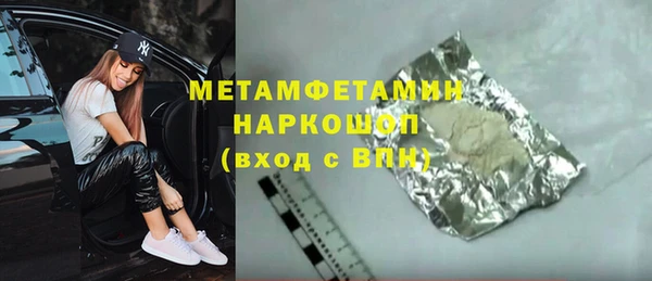 MDMA Беломорск